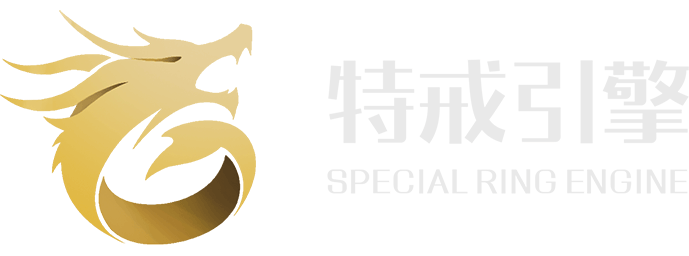 特戒引擎 LOGO